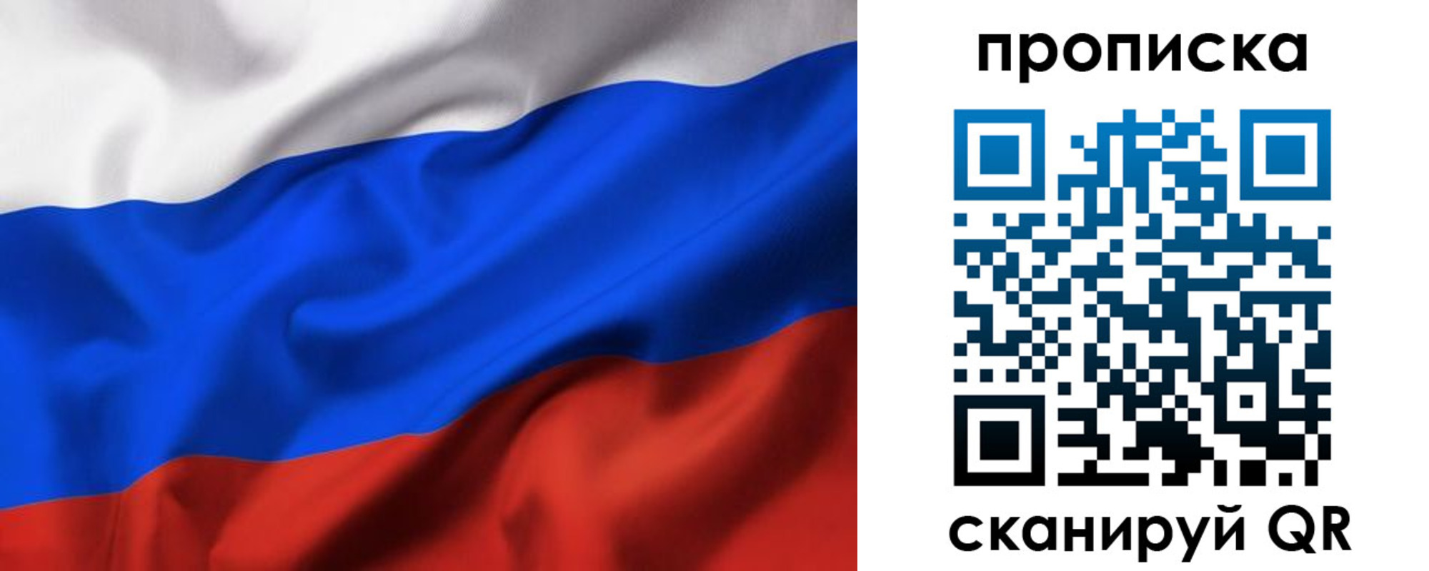 временная регистрация адрес в Удмуртии