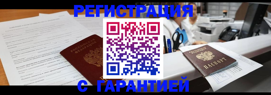 регистрация для школы в Удмуртии